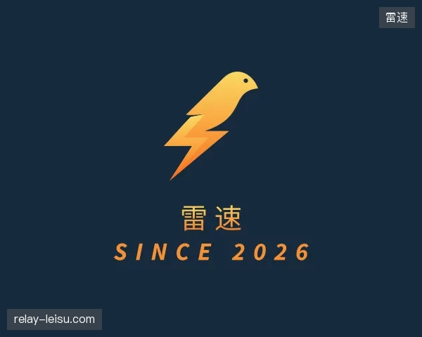 关于雷速官网